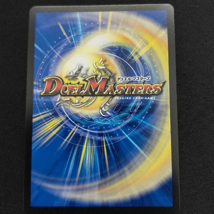 流星のガイアッシュ・カイザー 3枚セット