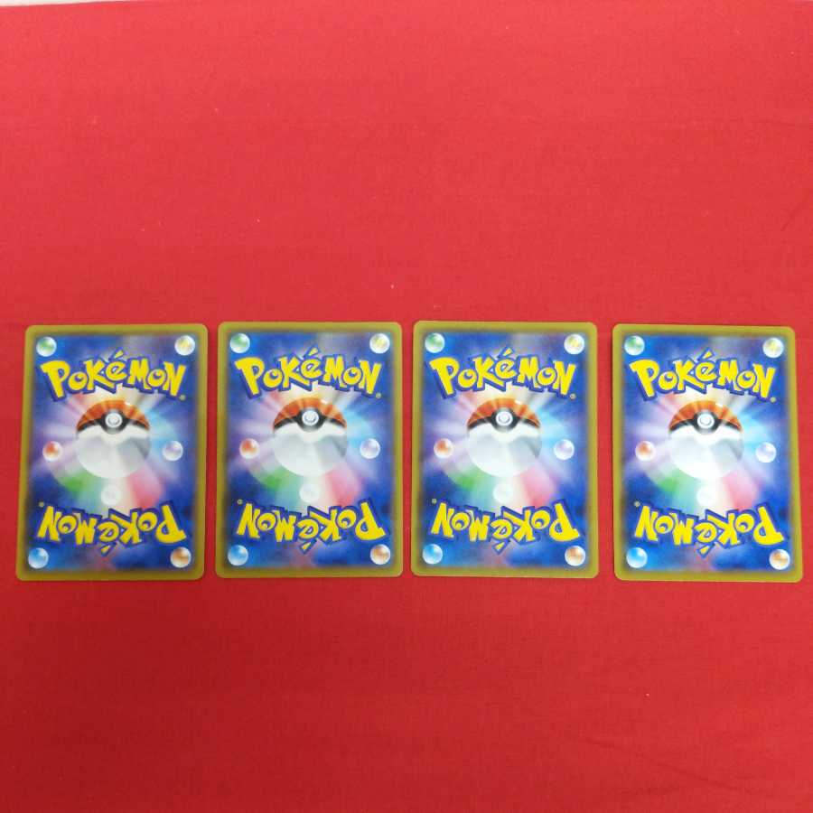 たっぷりバケツ 4枚セット #77 40