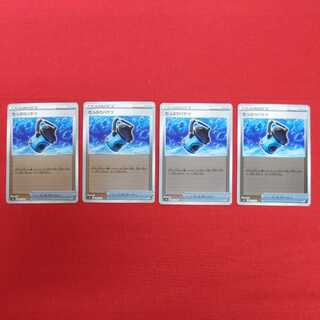 たっぷりバケツ 4枚セット #77 41