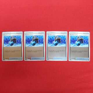 たっぷりバケツ 4枚セット #77 42