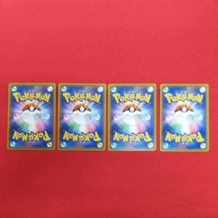 たっぷりバケツ 4枚セット #77 42