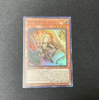 【即購入用】白の聖女エクレシア 【スーパー】