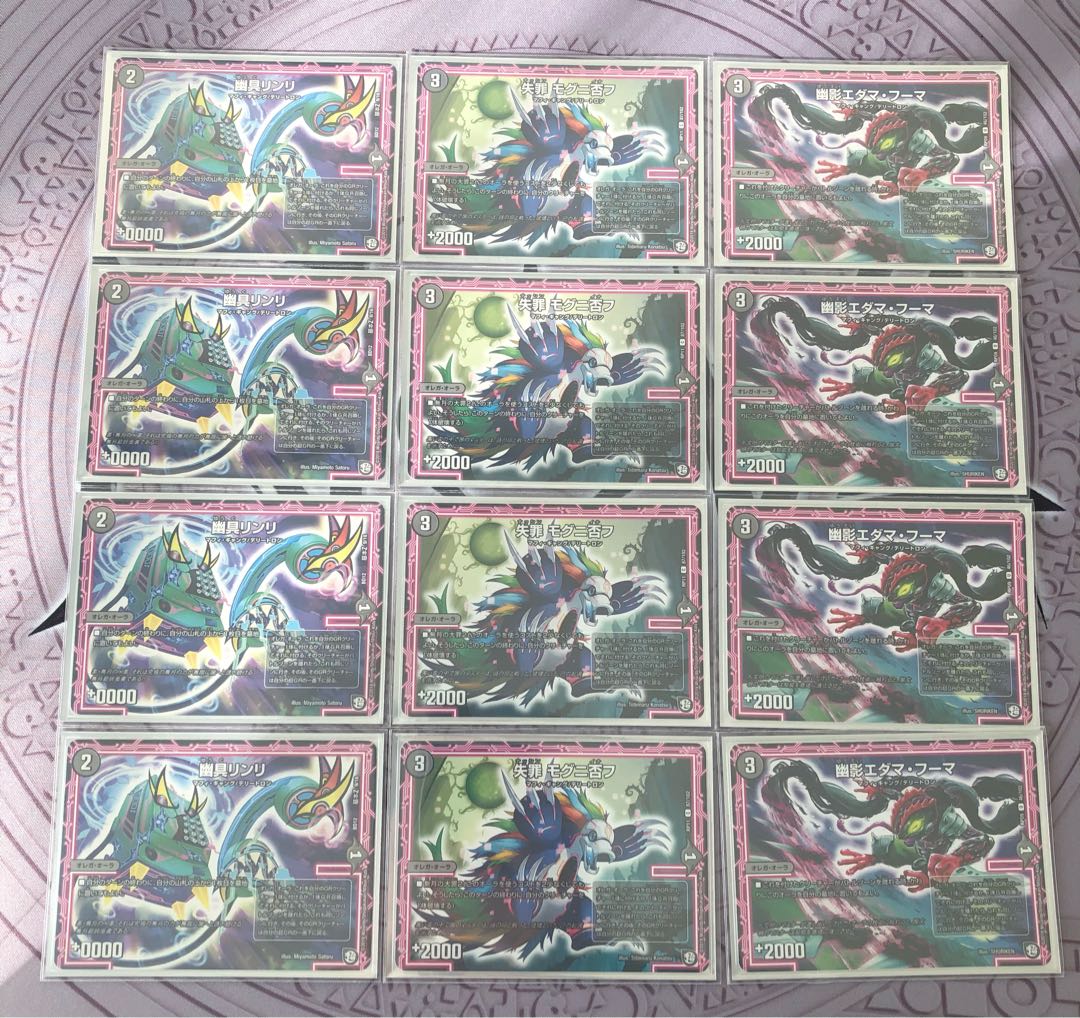 大卍罪 ド・ラガンザーク 卍デッキ(三重スリーブ)