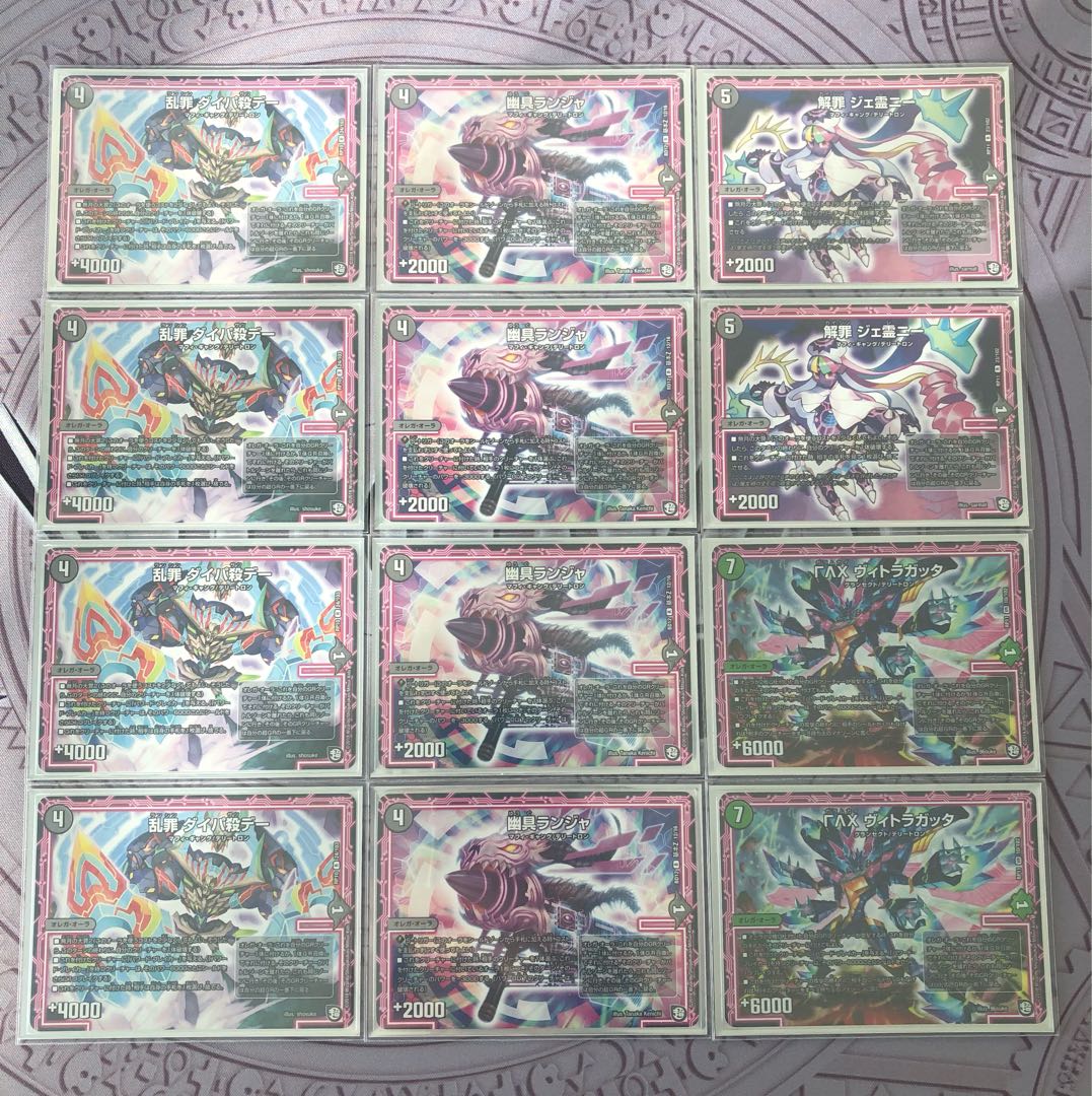 大卍罪 ド・ラガンザーク 卍デッキ(三重スリーブ)