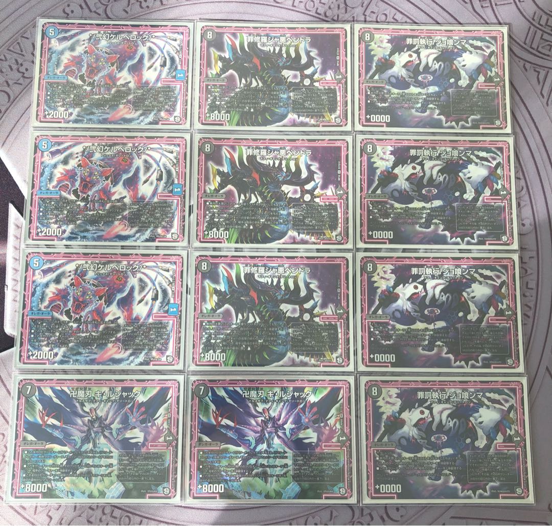 大卍罪 ド・ラガンザーク 卍デッキ(三重スリーブ)