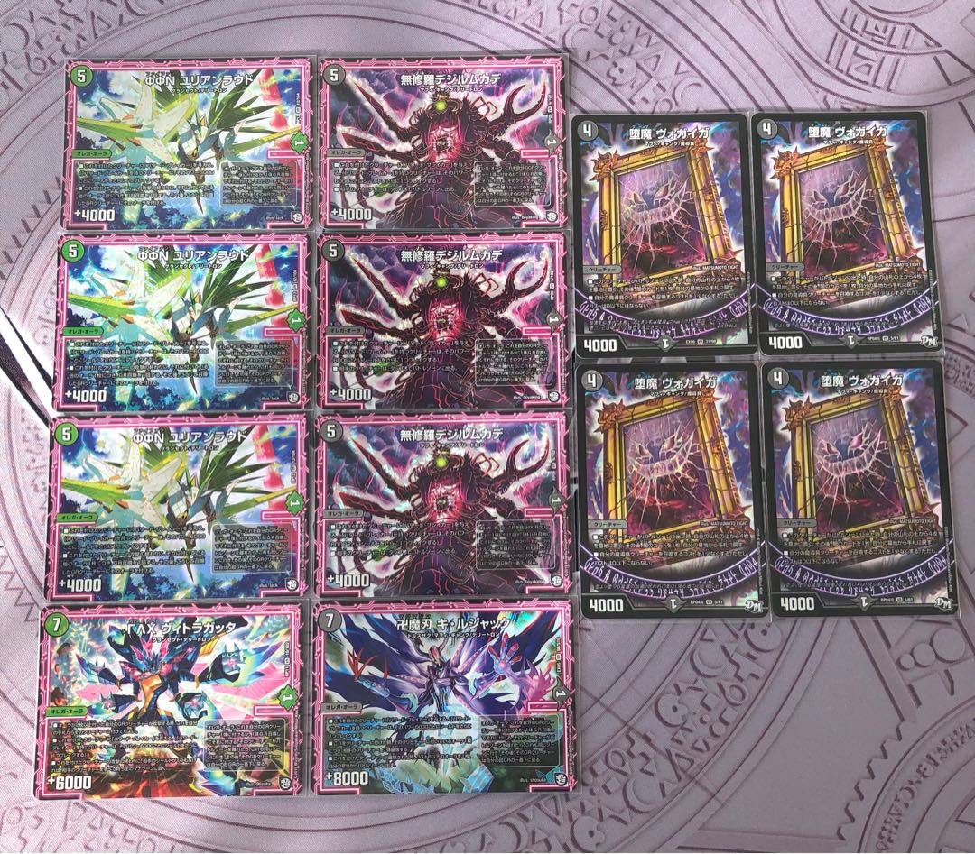 大卍罪 ド・ラガンザーク 卍デッキ(三重スリーブ)