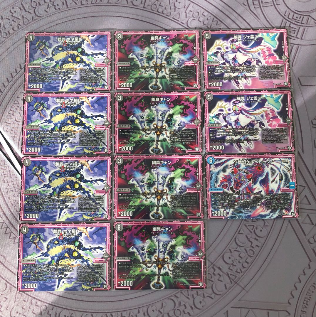 大卍罪 ド・ラガンザーク 卍デッキ(三重スリーブ)