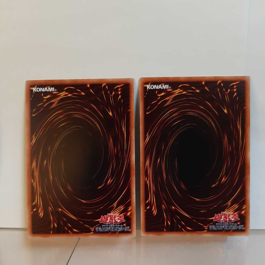 遊戯王　七皇昇格(セブンスアセンション)　スーパー2枚セット