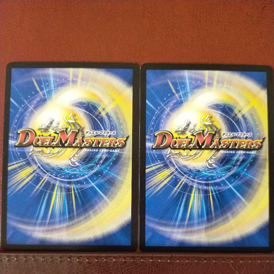 mri6573 set discount makko upbringing old kneading