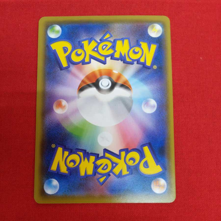 スパイラルエネルギー U #77 50