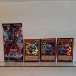 遊戯王　電気海月−フィサリア−　スーパー3枚セット