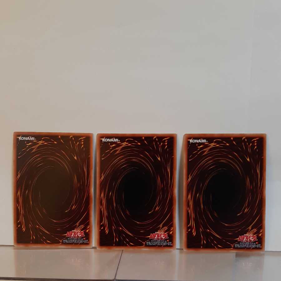 遊戯王 電気海月−フィサリア− スーパー3枚セット