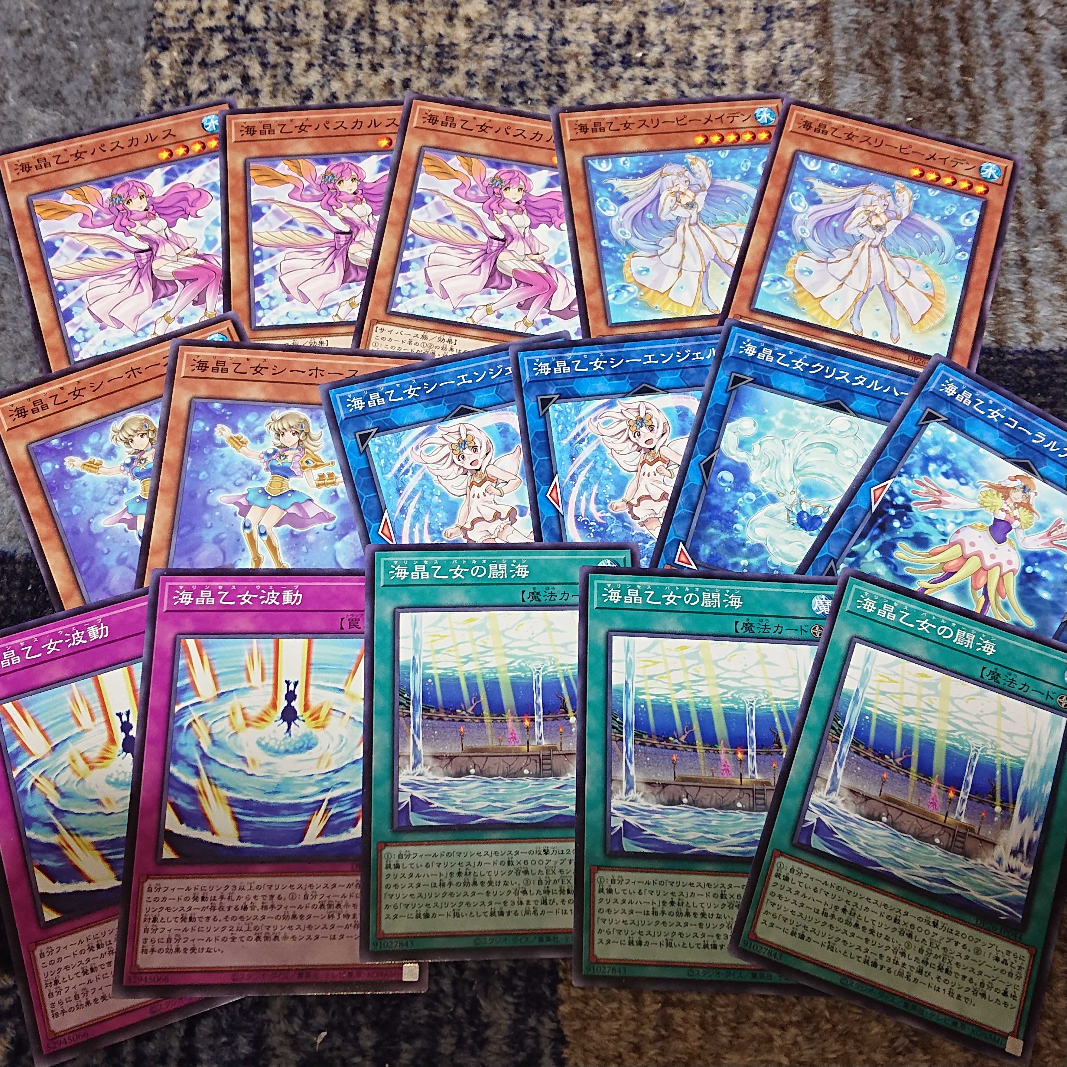 海晶乙女の潜逅SR×2+海晶乙女まとめ売り