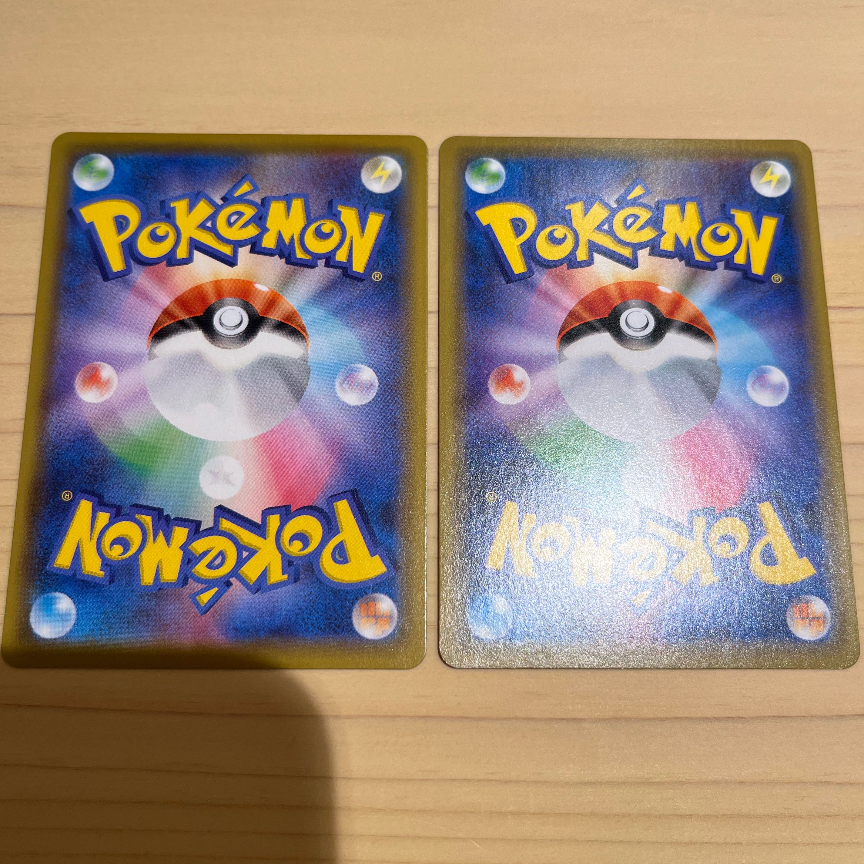 シブヤのピカチュウ プロモ おまけ なみのりピカチュウvmax