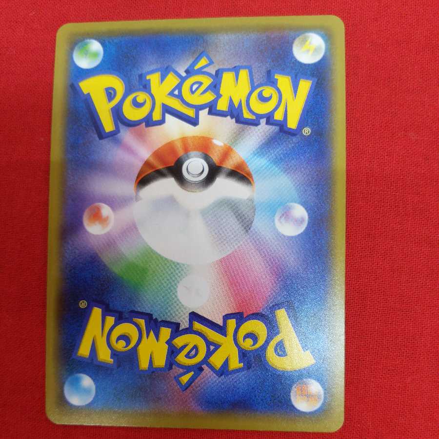 ボスの指令[サカキ](R仕様) #77 59