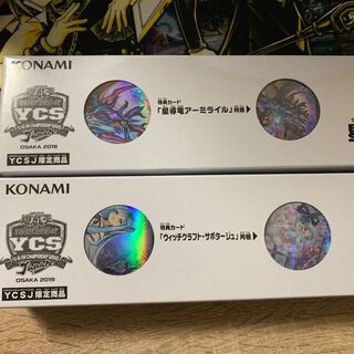 ウィッチクラフト、アーミライル デュエルセット