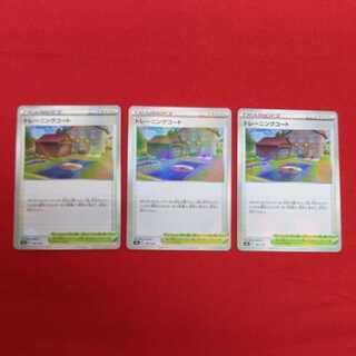 トレーニングコート　ミラー仕様 #3枚セット #77 62