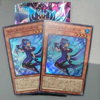 海晶乙女スプリンガール SR