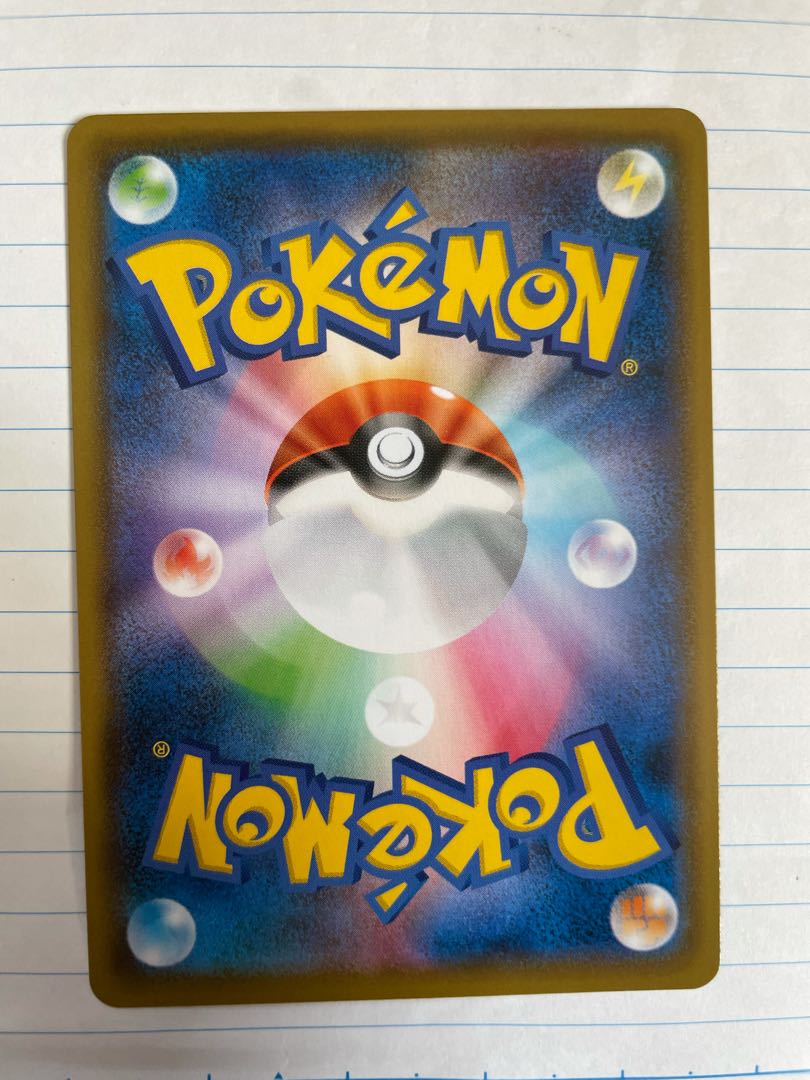 ポケカ スイクンV RR 1枚