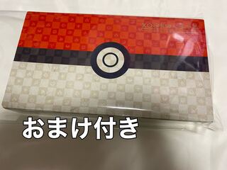 ポケモン切手BOX 〜ポケモンカードゲーム　見返り美人・月に雁セット〜