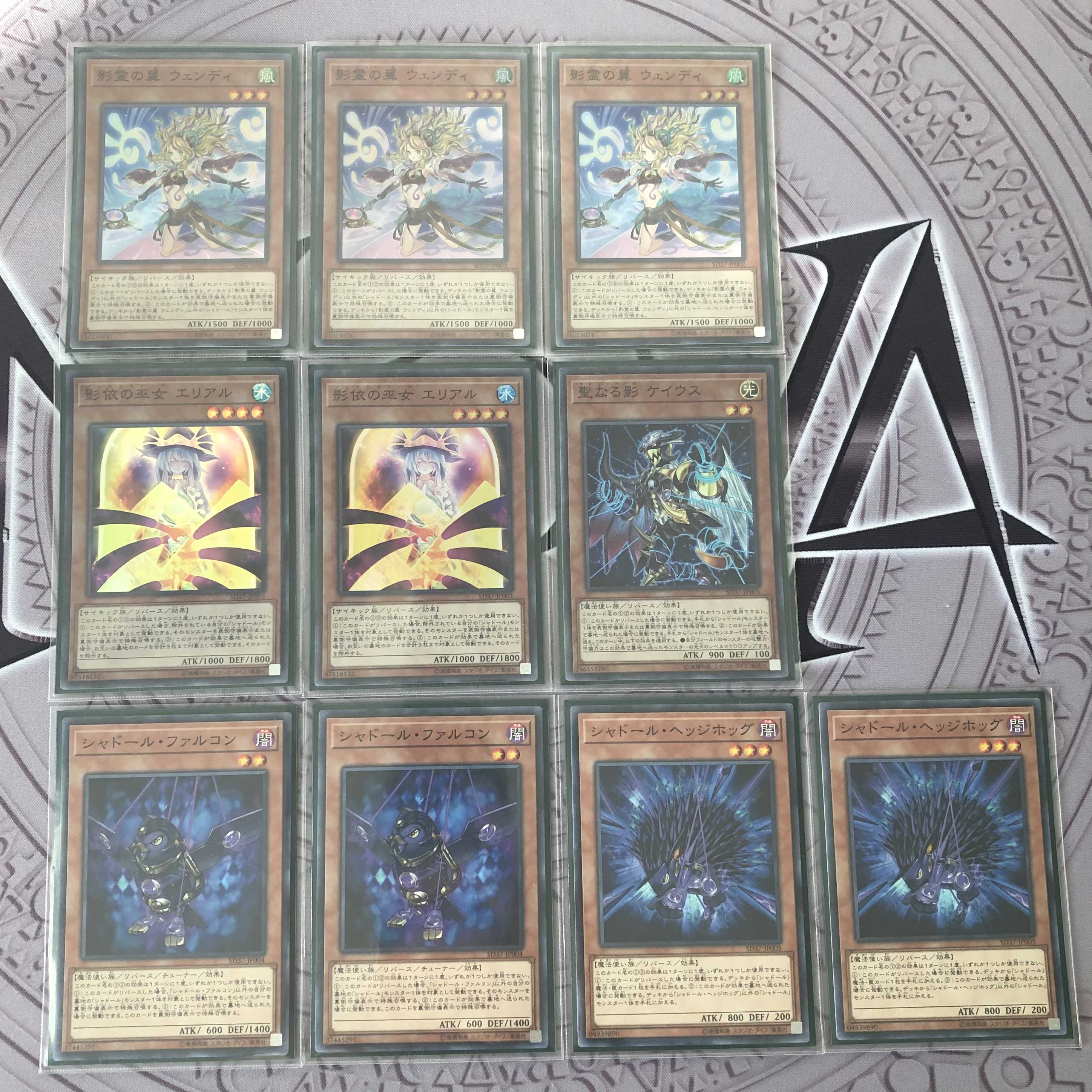 シャドールデッキ(二重スリーブ)