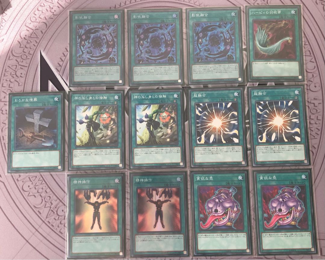 シャドールデッキ(二重スリーブ)