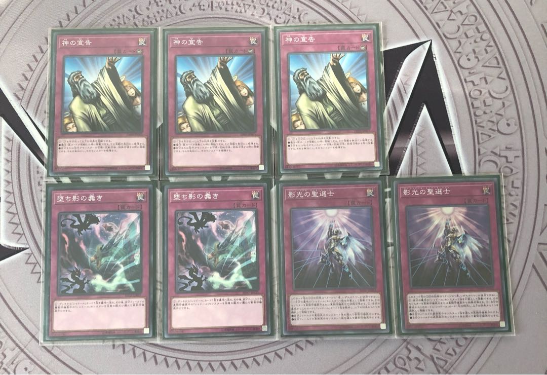 シャドールデッキ(二重スリーブ)