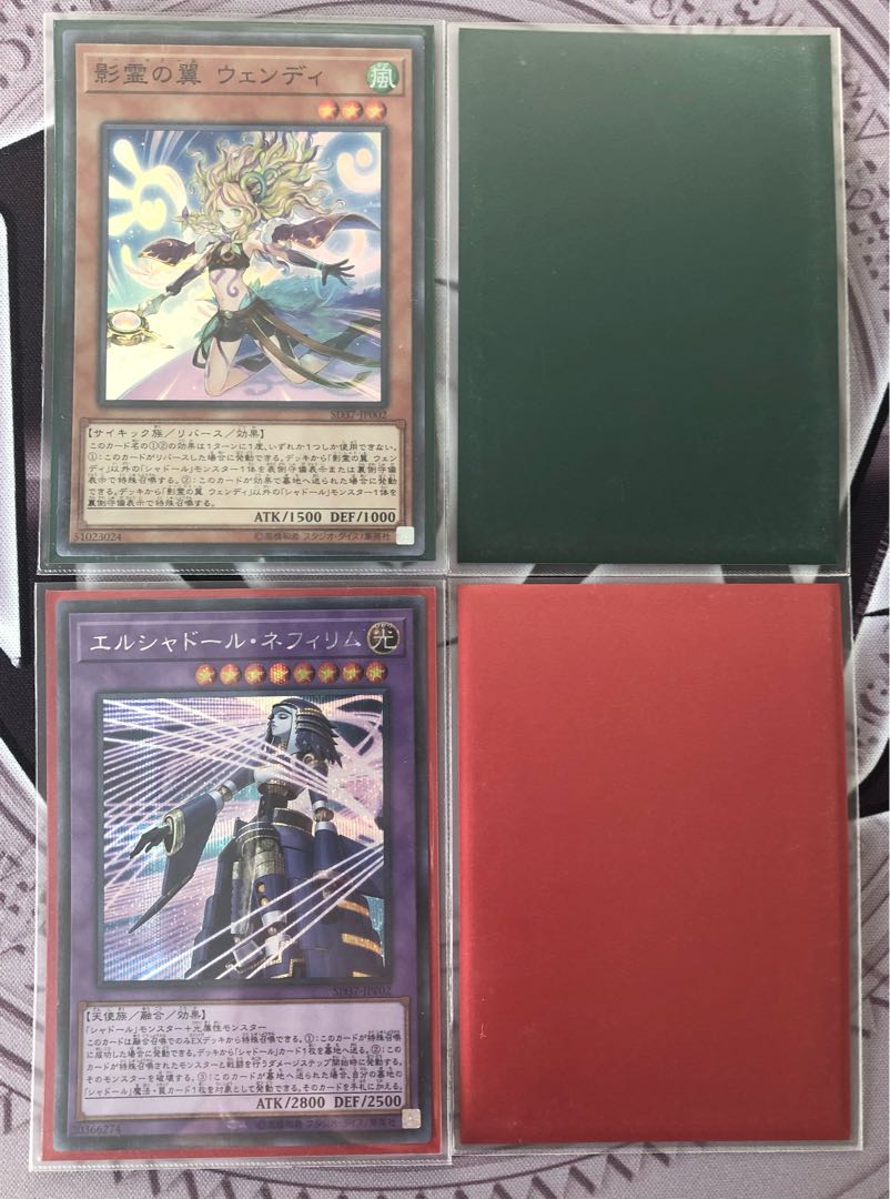 シャドールデッキ(二重スリーブ)