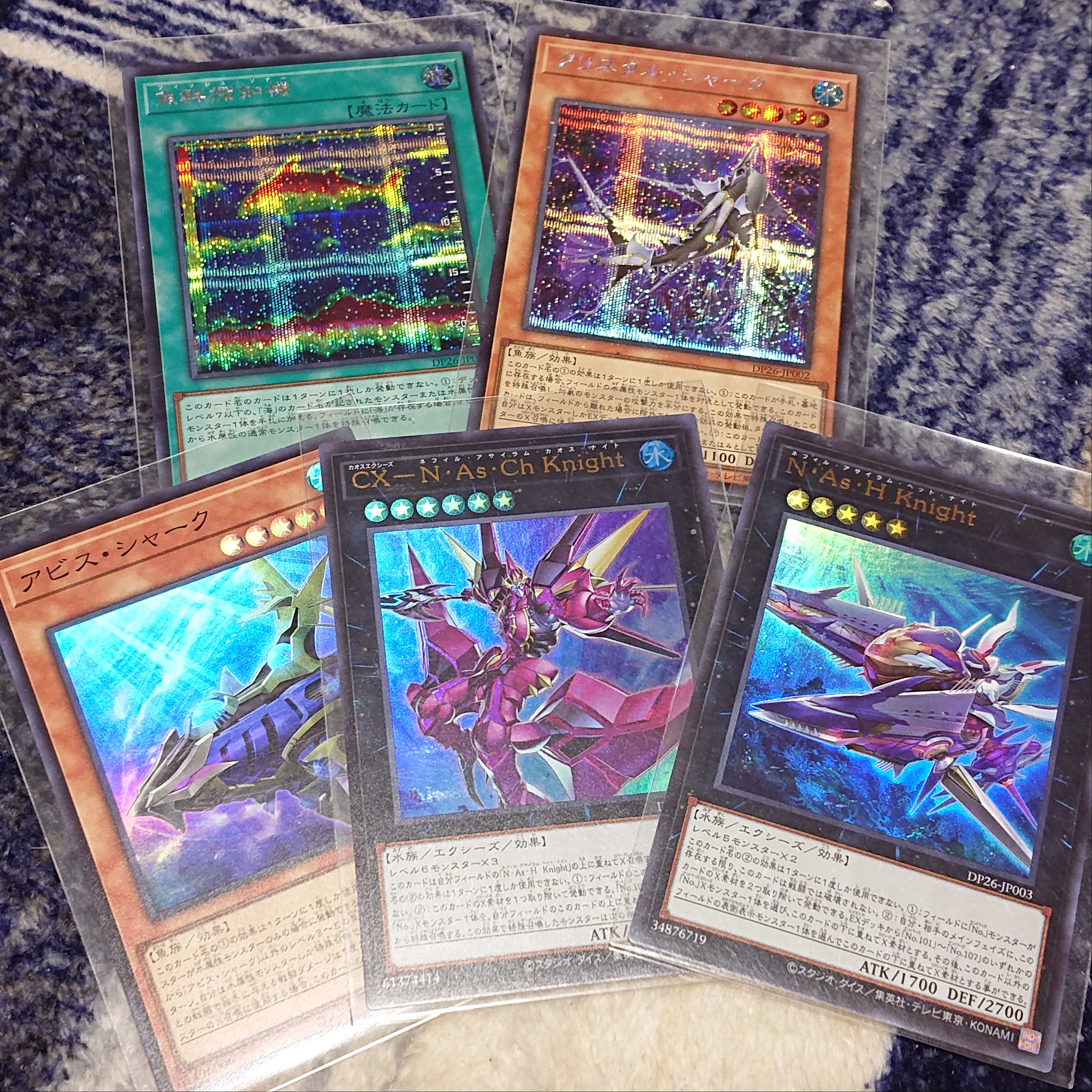 クリスタル・シャーク 魚群探知機 SCなどまとめ売り