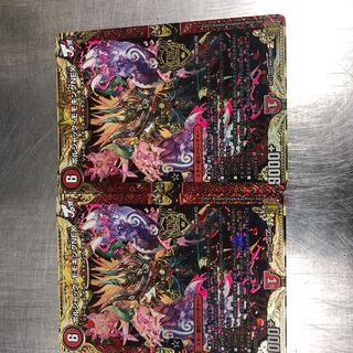 ボルシャック・モモキングNEX