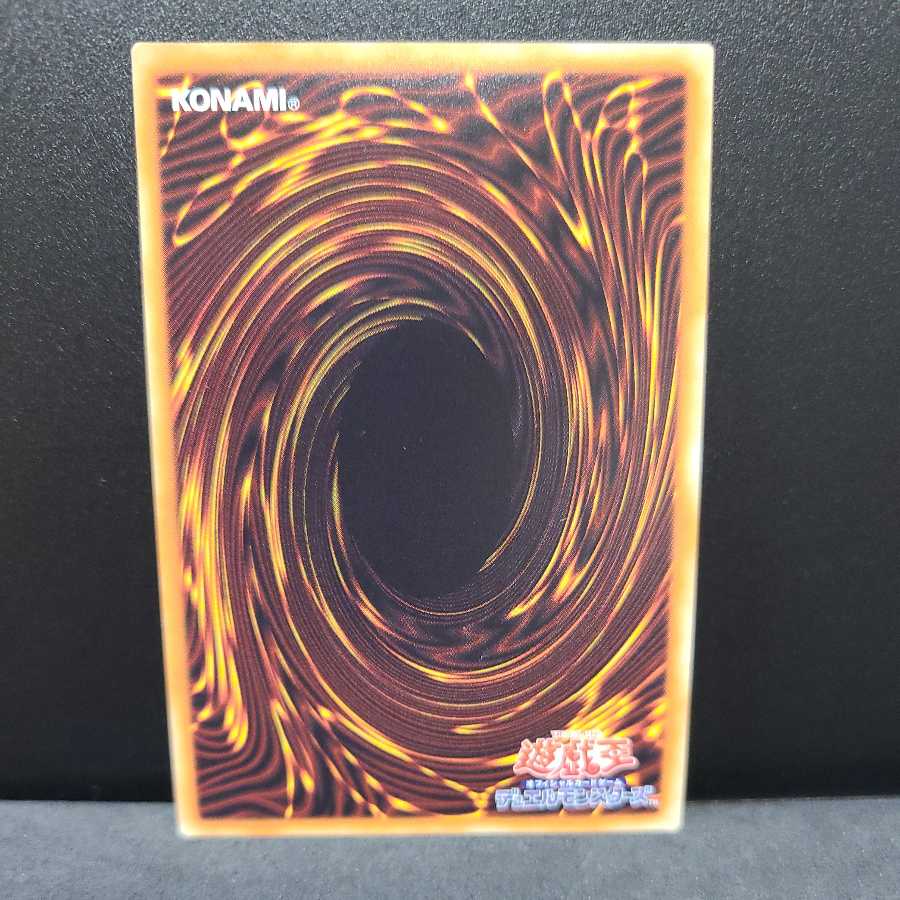 水晶機巧-ハリファイバー【シークレット】