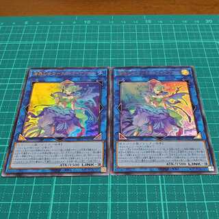 海晶乙女コーラルトライアングル(ウルトラレア2枚)