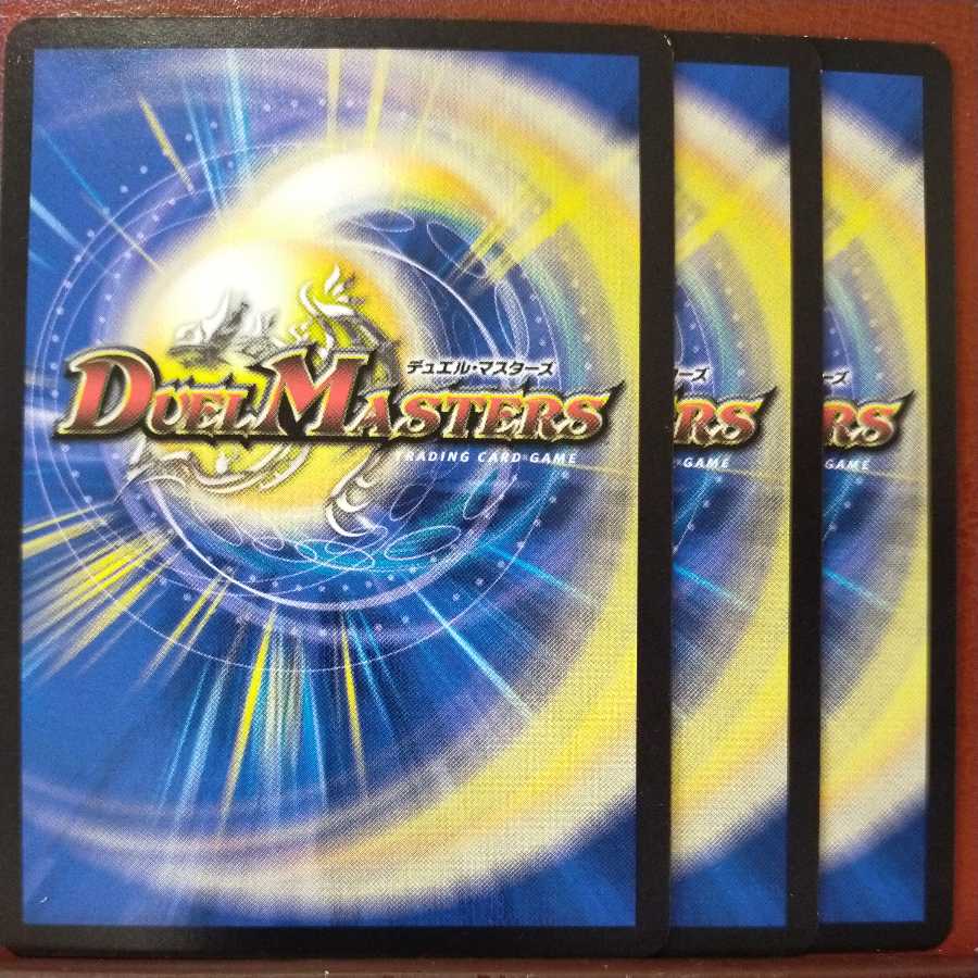 mri6583 set discount 審絆の阻み Rokka