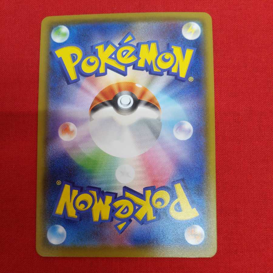 キャプチャーエネルギー(キラ) 2枚セット #77 71