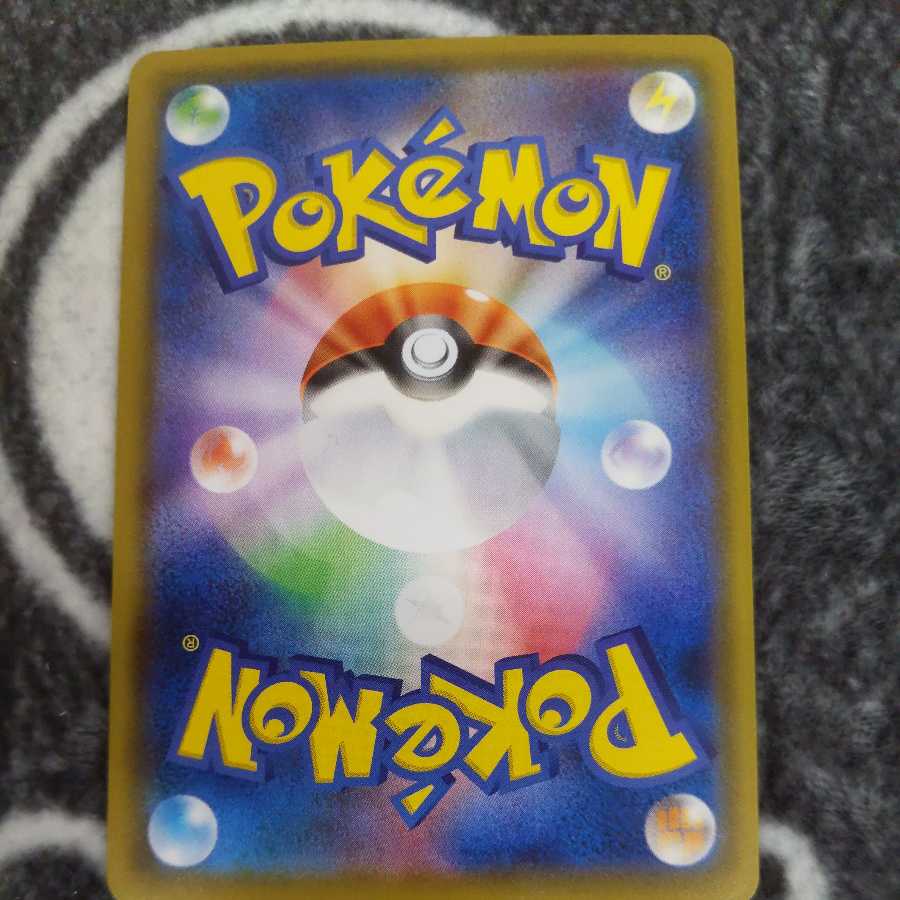 キャプチャーエネルギー(キラ) 2枚セット #77 71