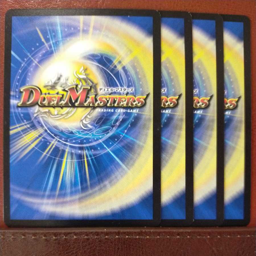 mri6584 set discount 審絆の阻み Rokka