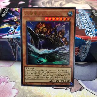 大要塞クジラ ウルトラレア