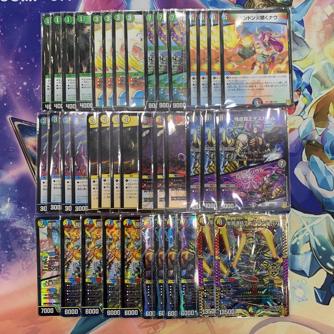 1367 5Cモルト ASAKURAデッキ