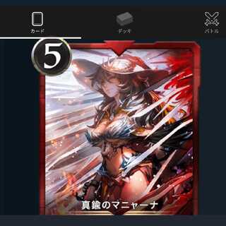 2枚 真鍮のマニャーナ