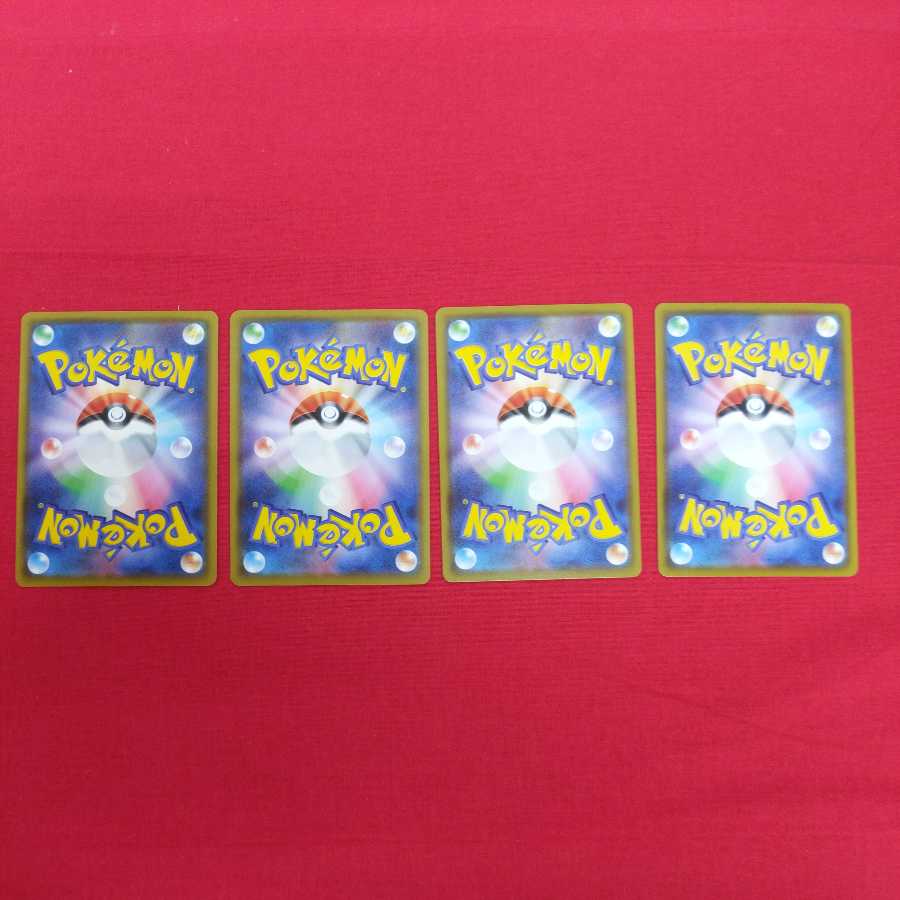 ヒート炎エネルギー U 4枚セット #77 77