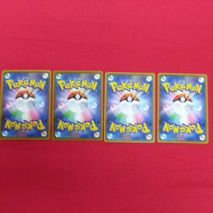 スピード雷エネルギー U 4枚セット #77 78