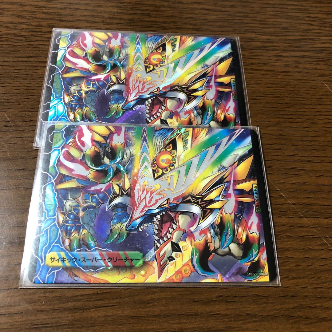 勝利のプリンプリン|唯我独尊ガイアール・オレドラゴン(中)