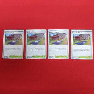 トレーニングコート U 4枚セット #77 84