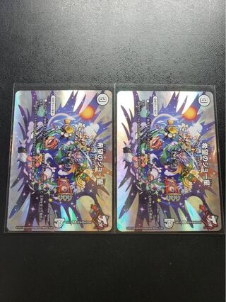 希望のジョー星