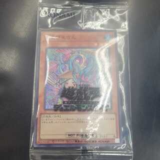 あまびえさん スーパー