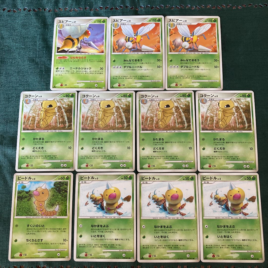 Pokemon Card DP DPt Beedrill Evolution Line 1st Edition 1枚