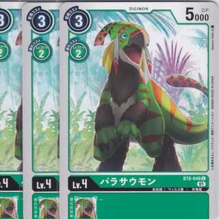 Parasaumon 4 sheets BT6 Kabutopushi ...