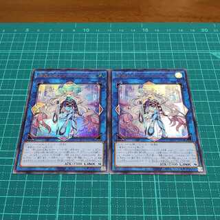 海晶乙女アクア・アルゴノート(ウルトラ2枚)