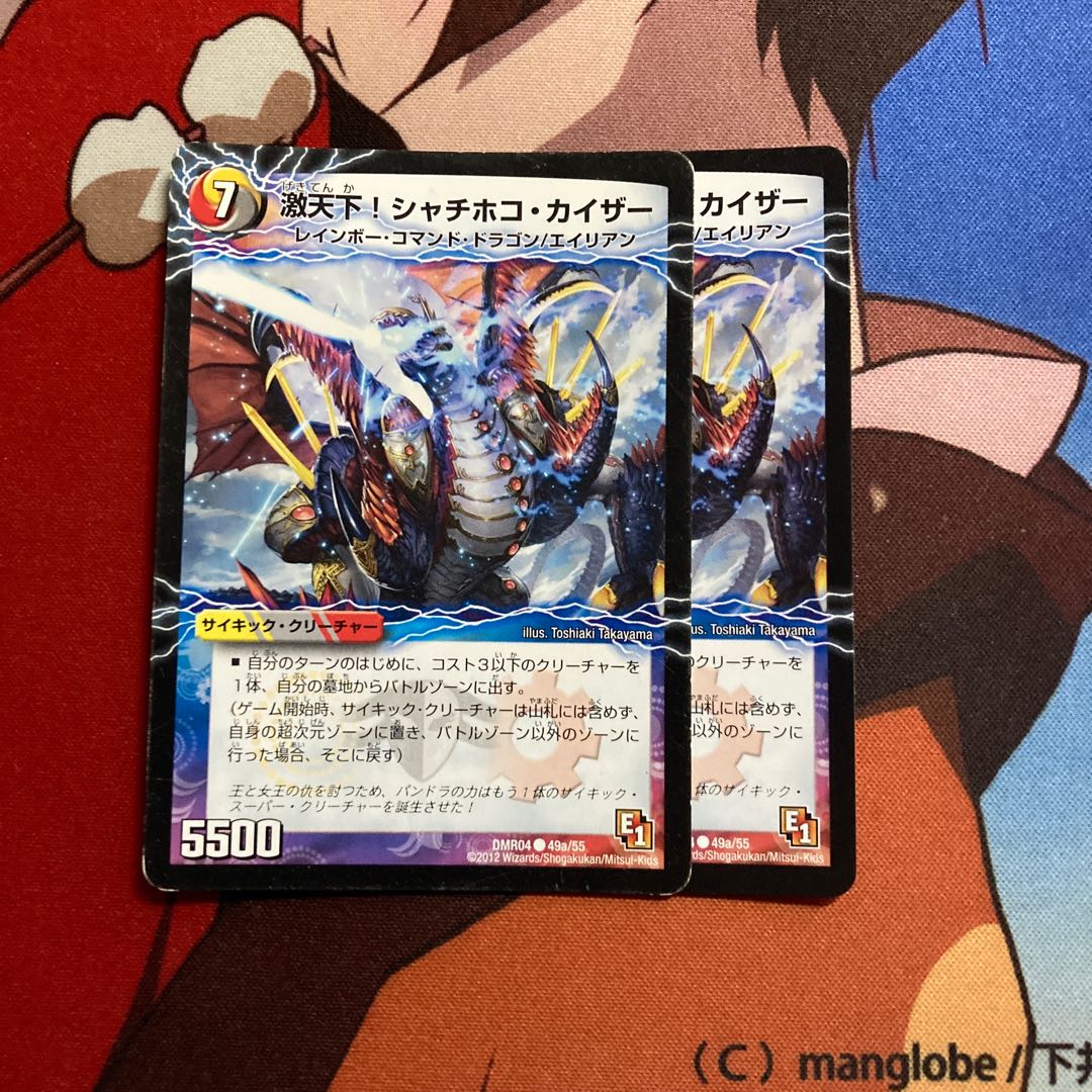 Gekitenka! Shachihoko Kaiser｜Keppozetsu Zetsumei: Garouzu Gokudragon (lower) 464