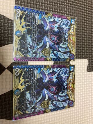 ∞龍 ゲンムエンペラー2枚セット！